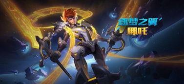 皮肤王者荣耀最新爆料图片,皮肤王者荣耀,神秘英雄即将登场 第2张 皮肤王者荣耀最新爆料图片,皮肤王者荣耀,神秘英雄即将登场 第2张