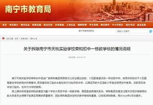 南宁爆料李云栋案件最新  第1张