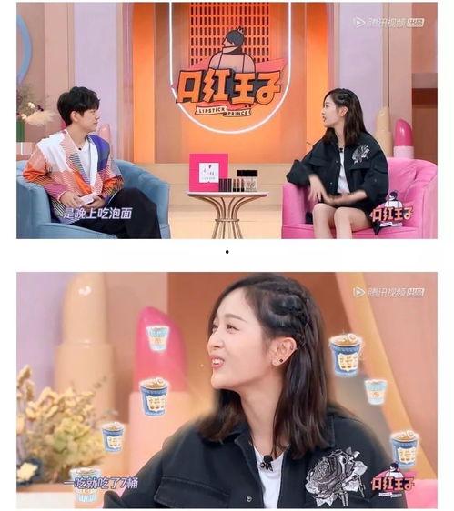 娱乐吃瓜酱奶茶视频下载,揭秘网红奶茶制作全过程  第1张